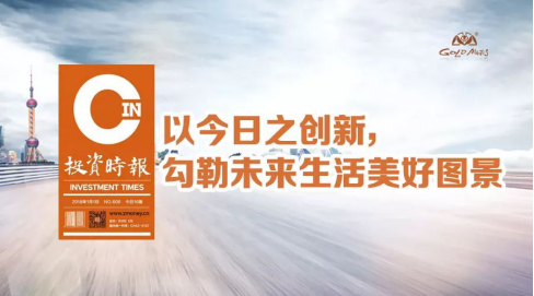 尊龙凯时 - 人生就是搏!