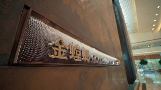 尊龙凯时 - 人生就是搏!